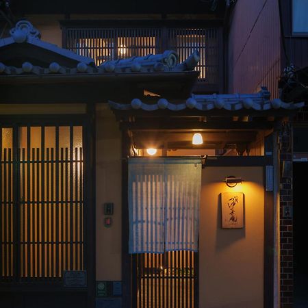 Tsuyukusa-An Kyoto Exterior photo